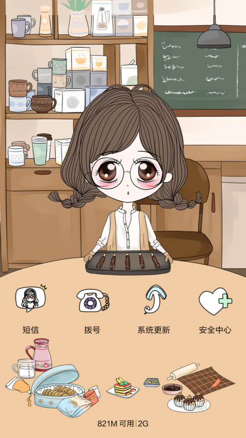 笨娜娜吃货大联盟（多锁屏） screenshot