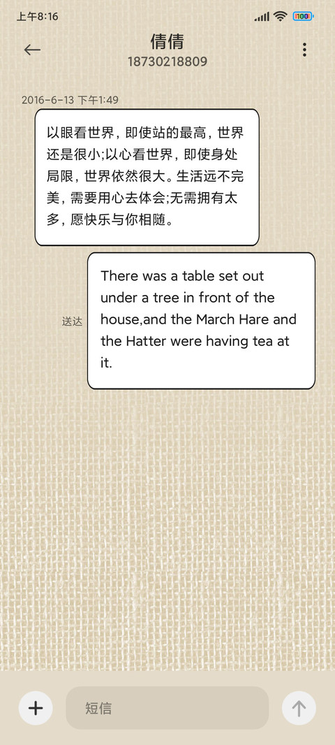 俄罗斯方块 screenshot