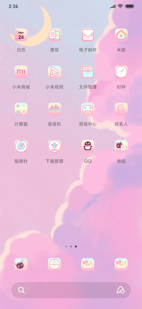 充电魔法棒魔法少女 screenshot
