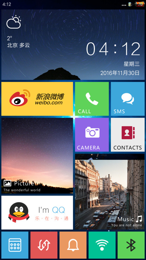 king~佛光普照版V5678 screenshot