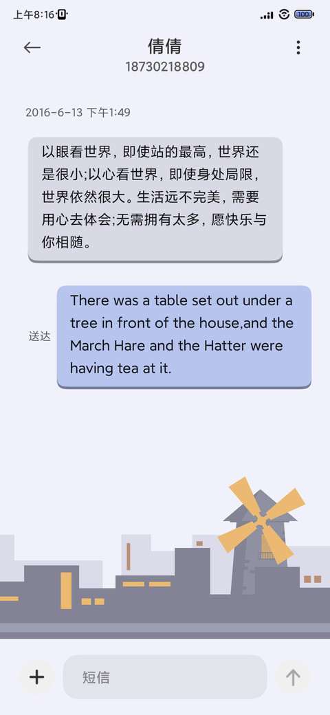 简约 混沌迷城 screenshot