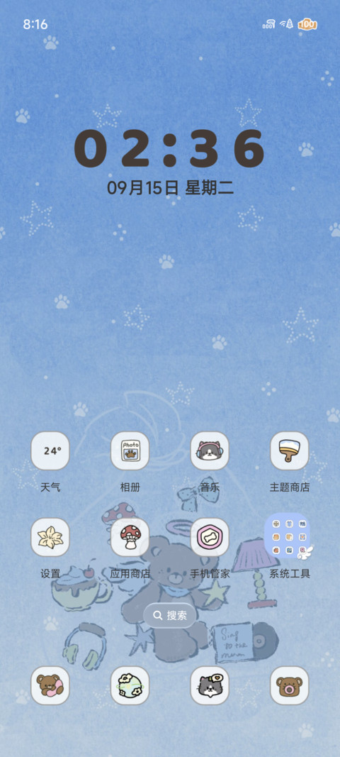 蕾丝天使小熊 screenshot