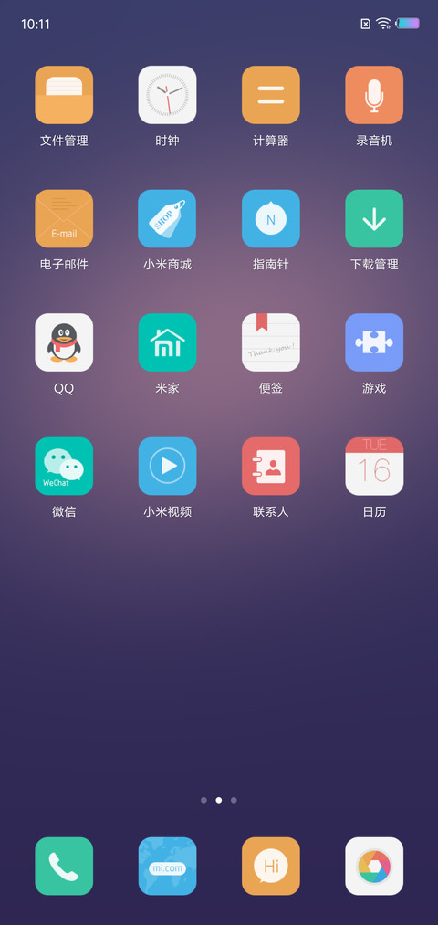 Hello v6 screenshot