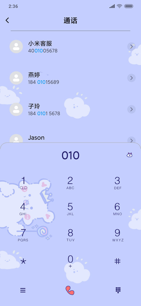 钢琴彩虹鼠 screenshot