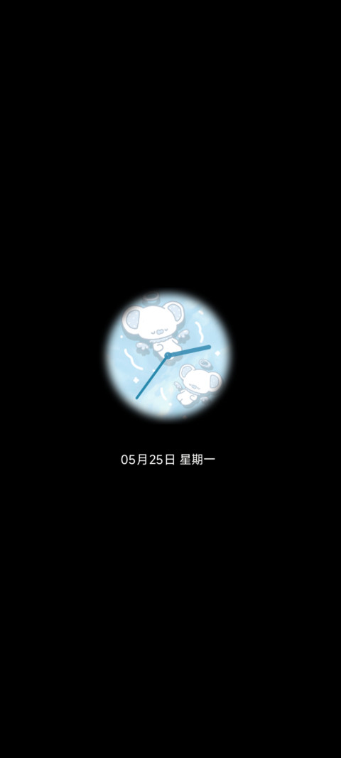 一起水波浮游 screenshot