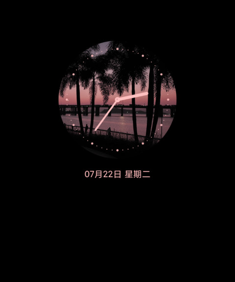 ins 椰林夏梦 screenshot
