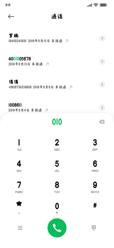 可爱多多小狗圆体 screenshot