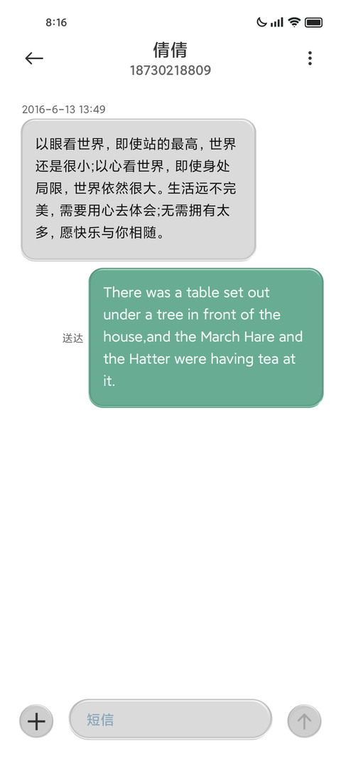 LIUI经典 screenshot
