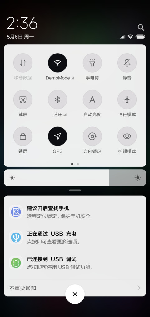 荷香 screenshot