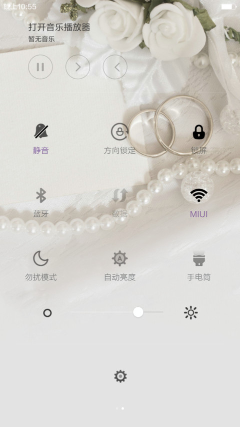 戒指一生(1米标准版) screenshot