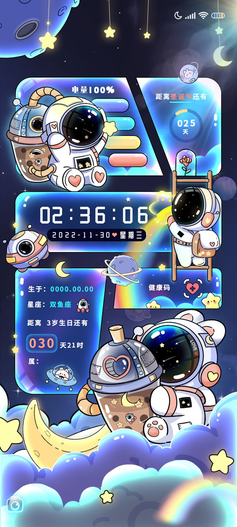 漫画拼贴 霓虹太空 screenshot