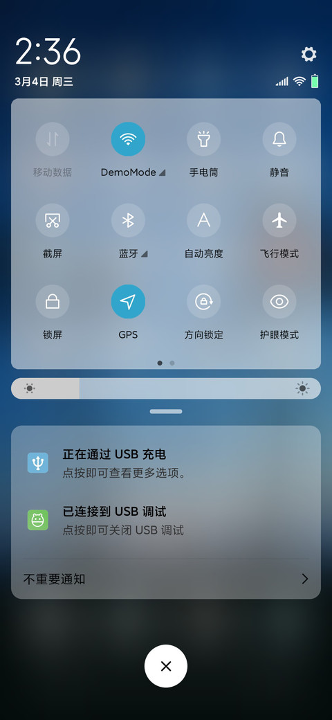 当寂寞来袭 screenshot
