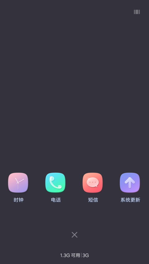 遥远的旅途回家 screenshot