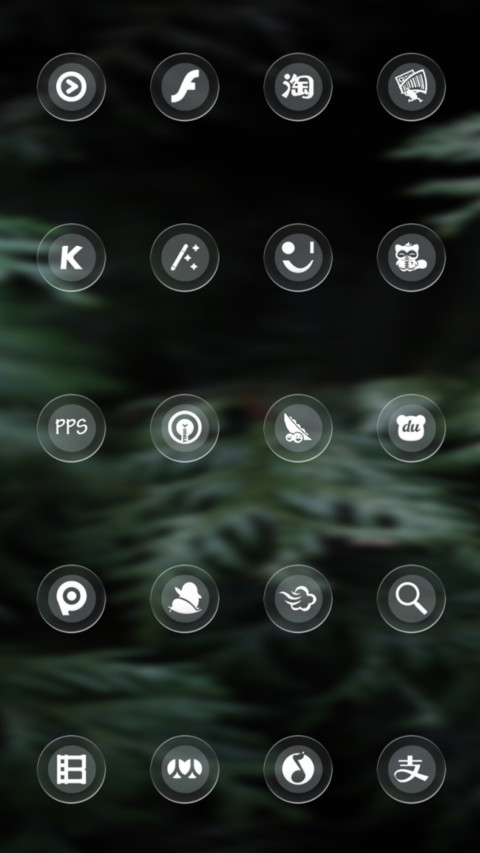 简 透 screenshot