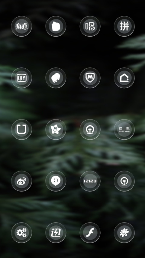简 透 screenshot