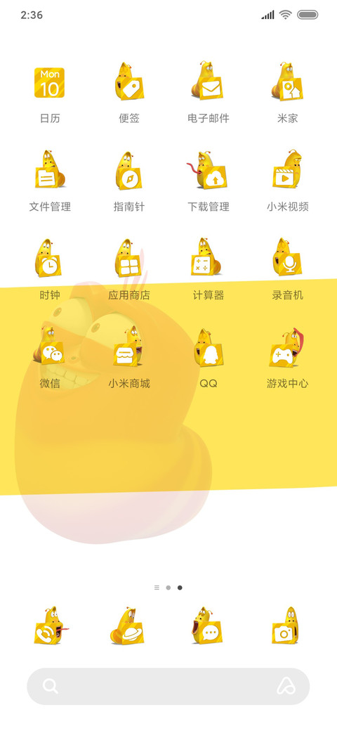 爆笑虫子之BUGS screenshot