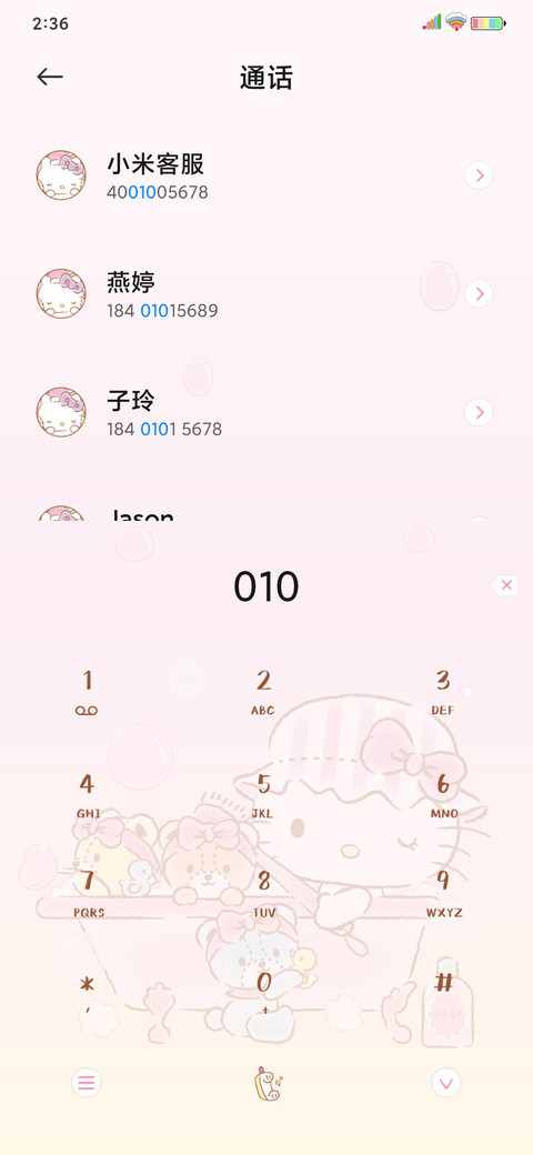 HelloKitty 朋友圈 screenshot