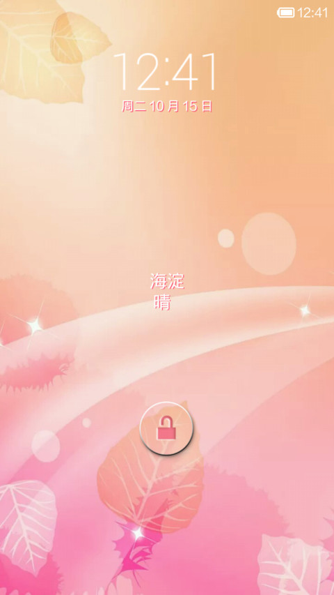 Simple Love screenshot