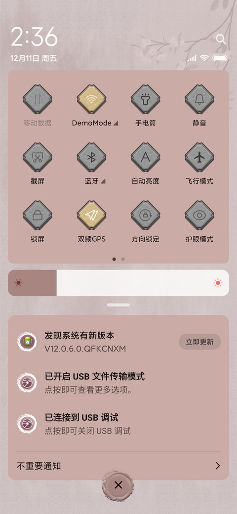 不良人之红颜 screenshot