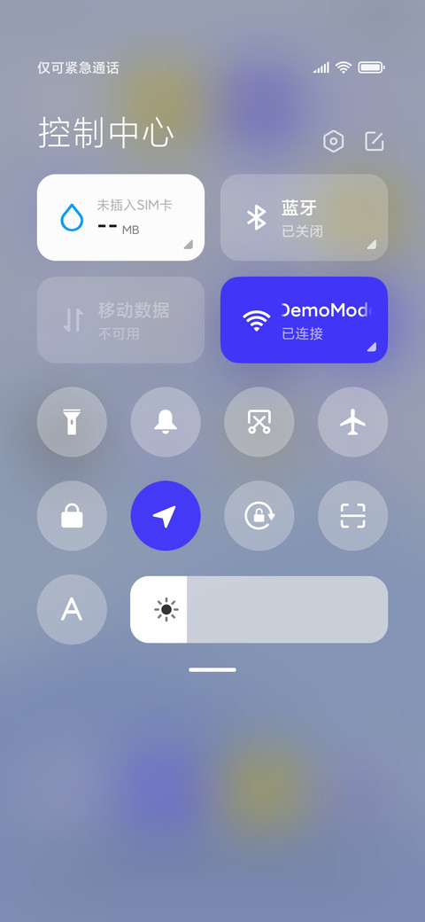 一抹淡蓝 screenshot