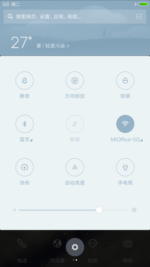 (好评返现+下雨特效)Love Simple（标准版+双锁屏） screenshot