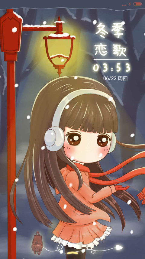 萌星球小薇蓝色恋歌 screenshot