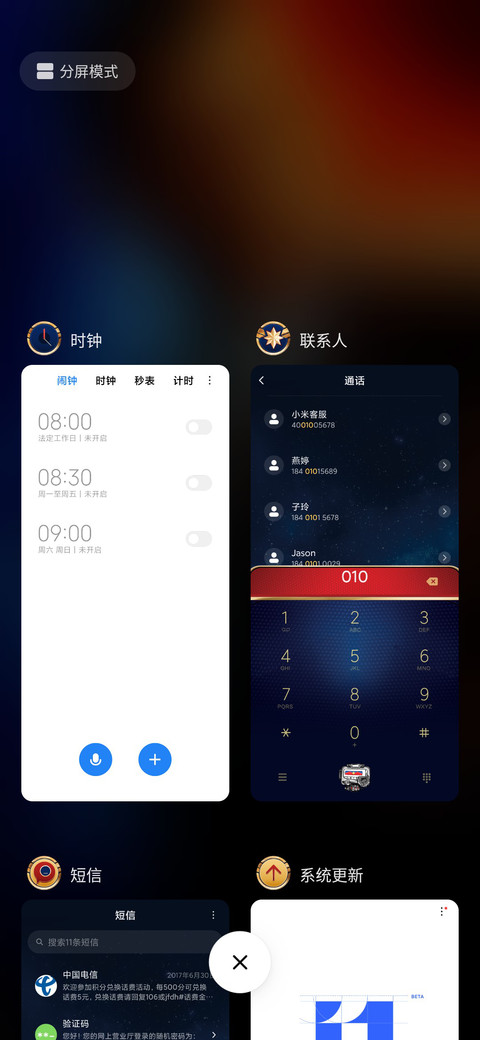 惊奇队长 screenshot