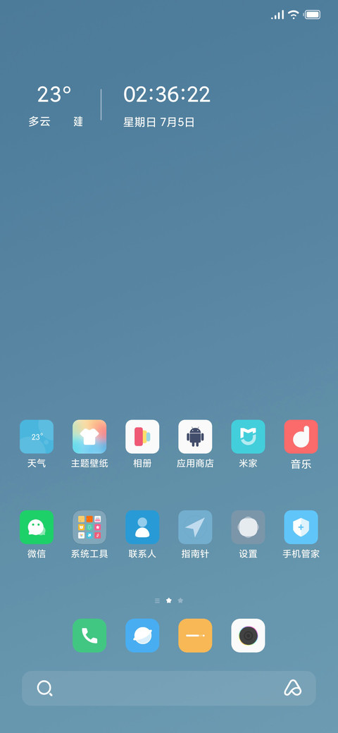 native screenshot