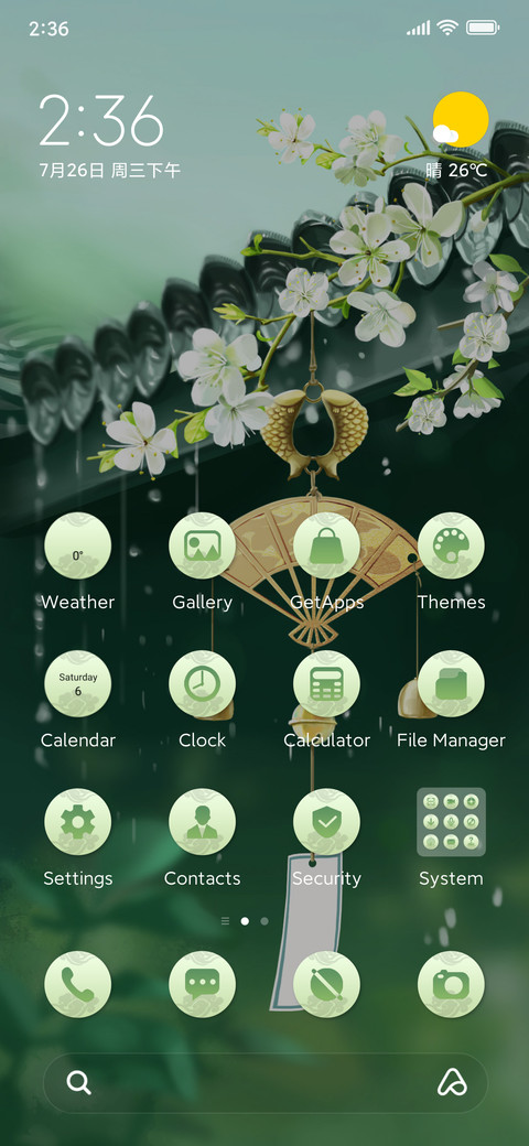 Clear sky rain screenshot