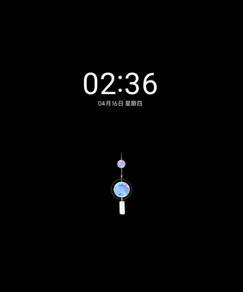 春樱 昼夜 screenshot