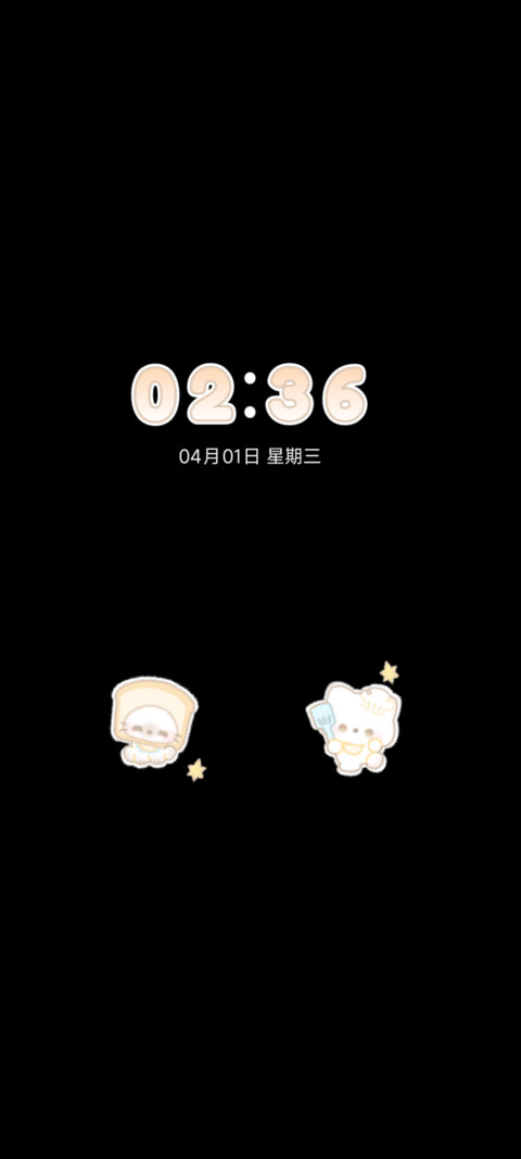 烘焙坊小猫 screenshot