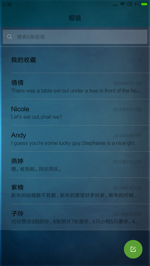 深色风格 screenshot