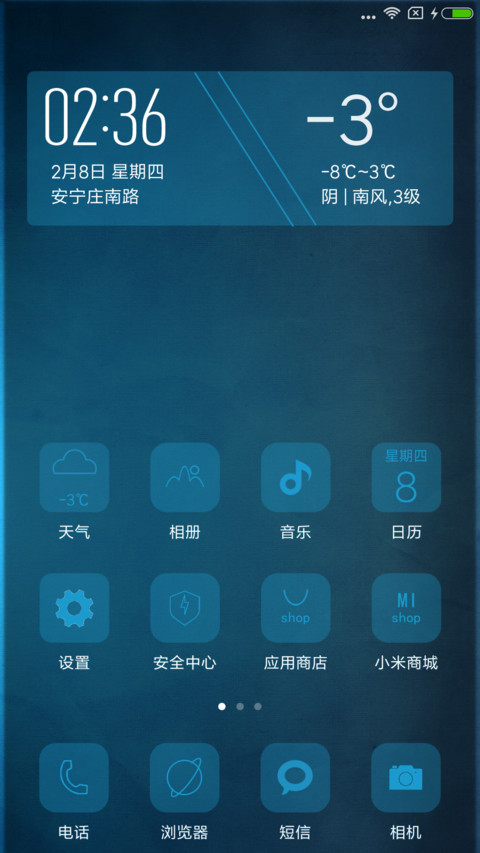 深色风格 screenshot