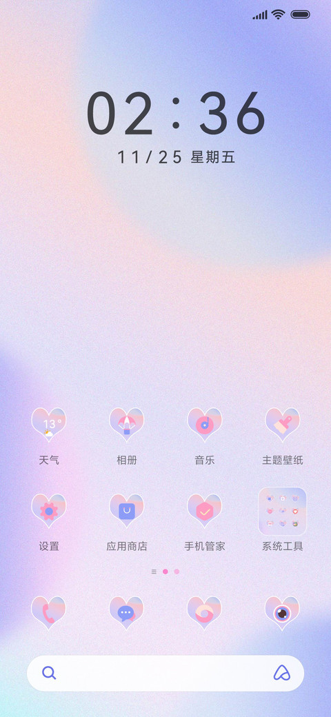 无休止的循环恋爱 screenshot