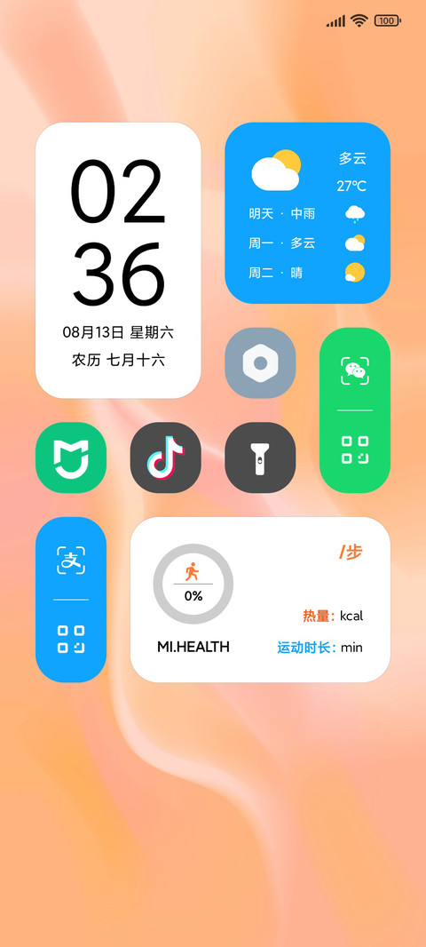 流影 screenshot