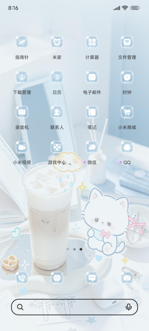 蓝白卡通物语ins screenshot