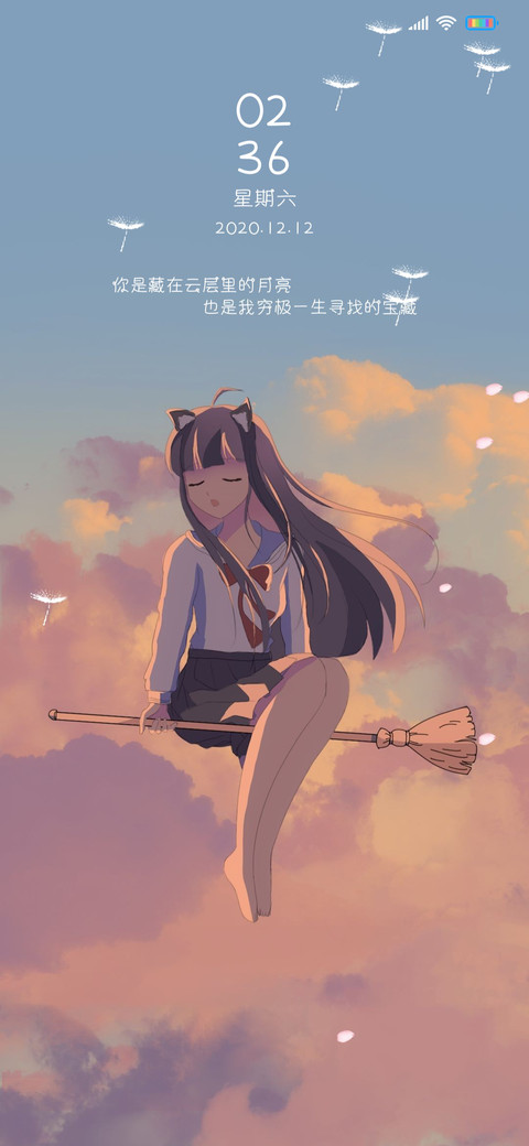 女孩的幻想生活 screenshot