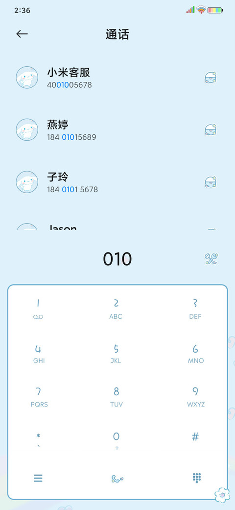 大耳狗 彩虹小可爱 screenshot