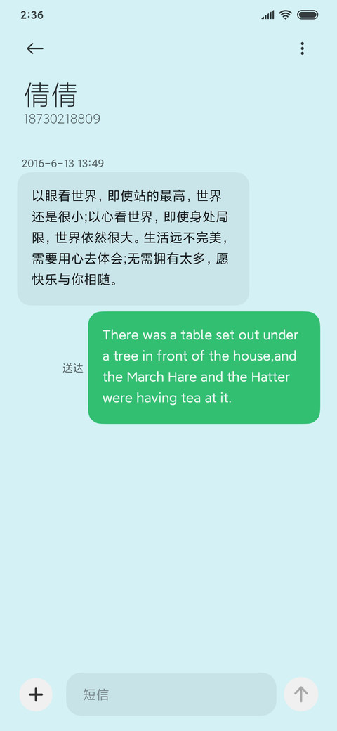 天青色 screenshot