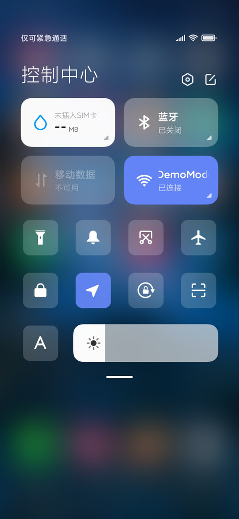 耀眼星空 screenshot