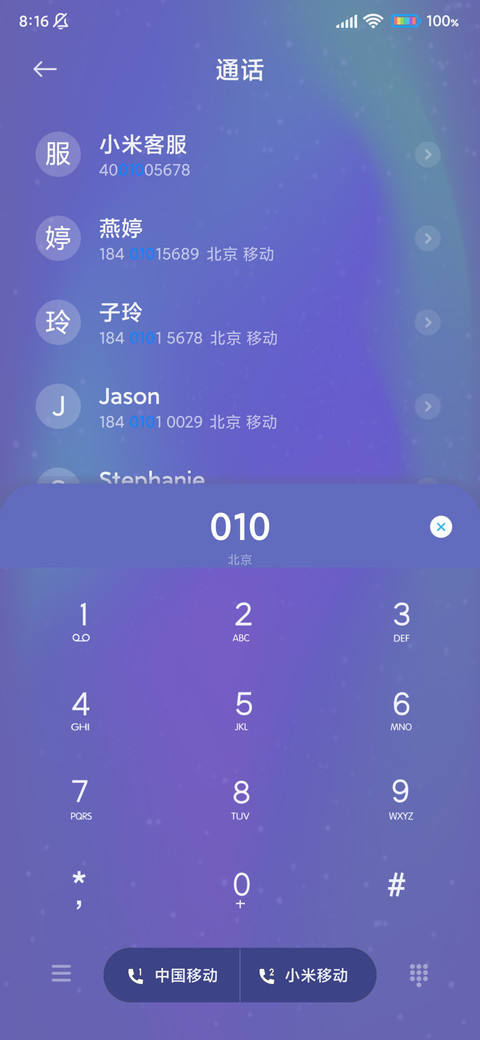 暗黑渐变 screenshot