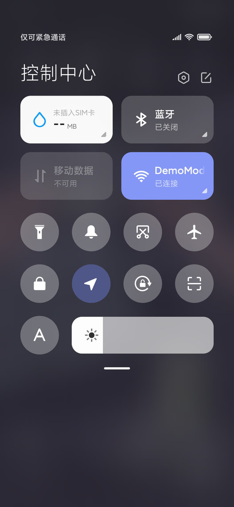 我还是很喜欢你 screenshot