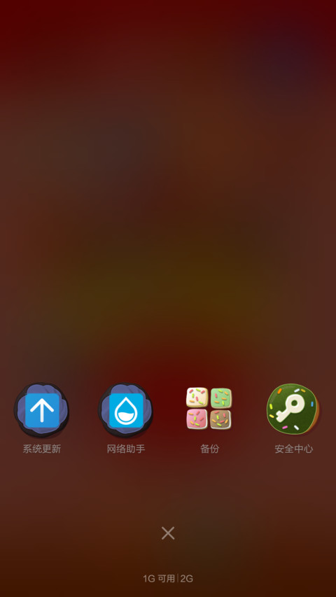 蛋糕(V5+V6) screenshot