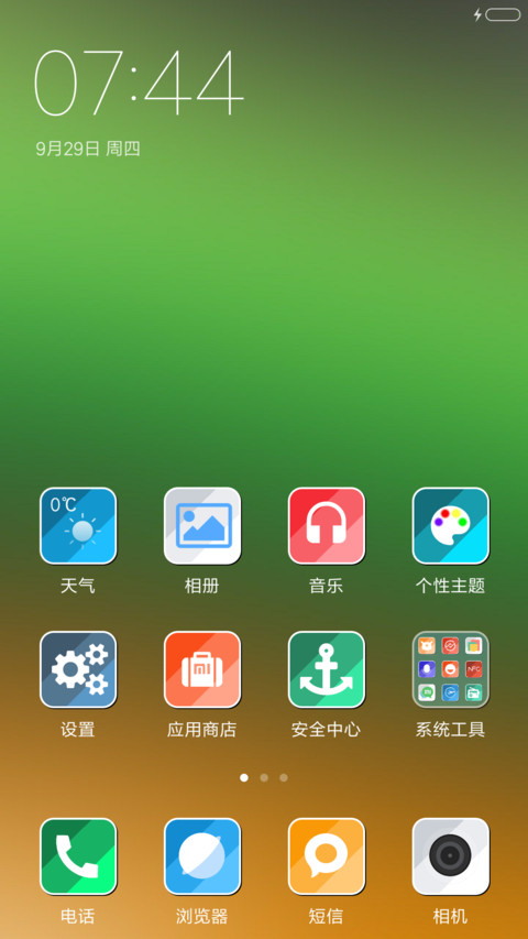 Greenriver screenshot