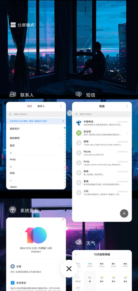 孤独 screenshot