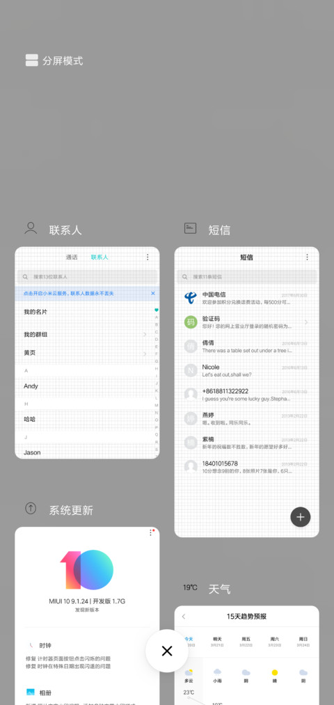 个性签名 screenshot