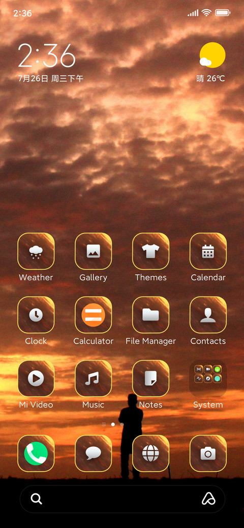 WindmillKick screenshot