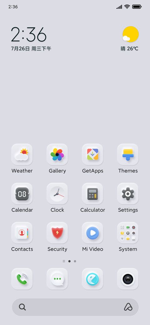 White Hong screenshot