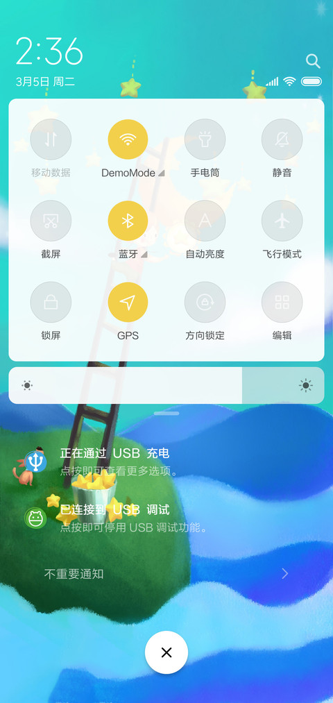 梦幻卡通 screenshot
