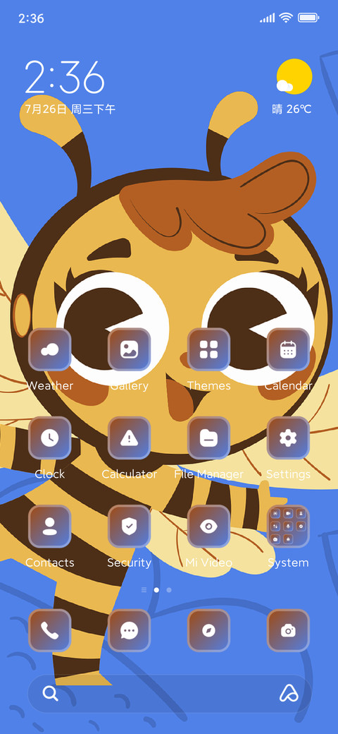 Cute Bee screenshot